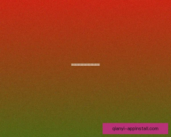 千亿篮球下注背后的策略与风险揭秘全景解析