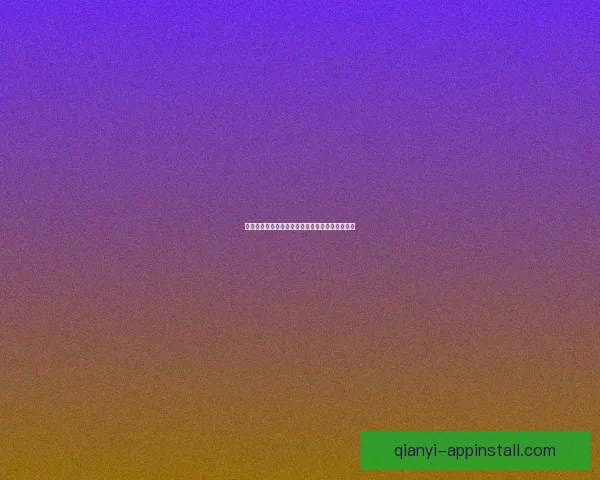 世界杯竞猜盘口深度解析及赛前投注技巧全面指南