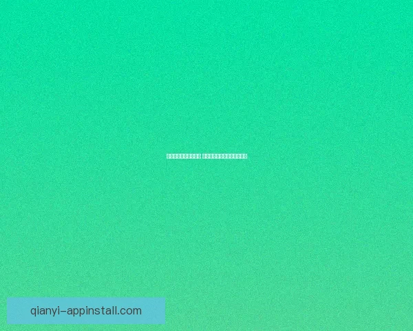 世界杯赛事预测全解析 揭秘未来冠军之路与竞猜策略