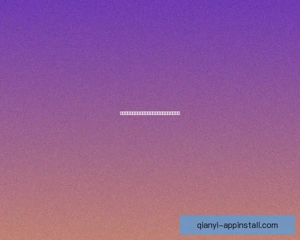 畅享世界杯竞猜游戏乐趣，体验激情与智慧的完美结合