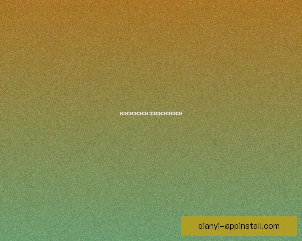 世界杯胜负竞猜分析指南 深度解析各队战术与数据趋势