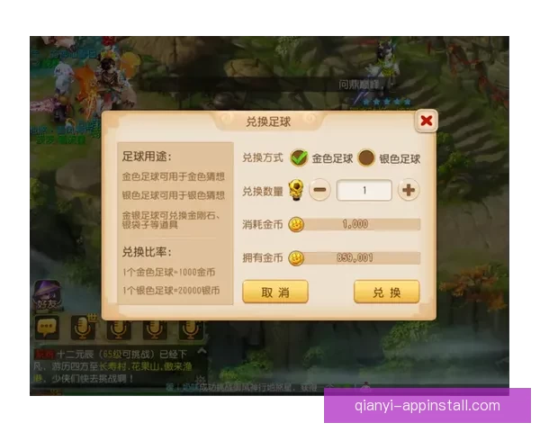 世界杯竞猜APP下载助你精准预测赛事赢大奖尽在掌握