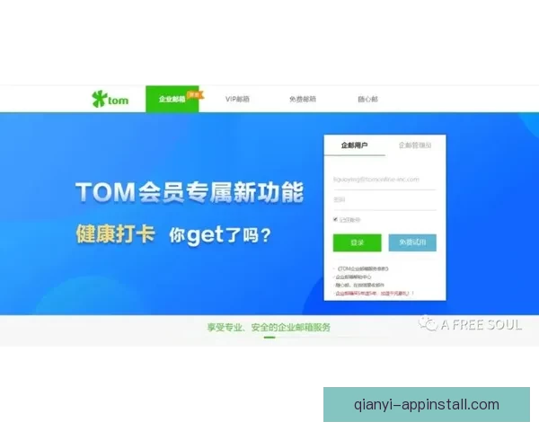 千亿官方注册通道全新开启 快速便捷轻松体验注册流程