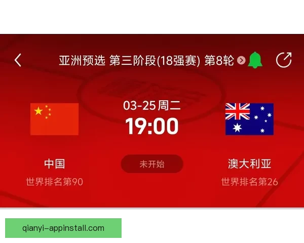 美加墨世界杯赛场风云与全球足球梦想交汇的夏天传奇启幕时刻来临