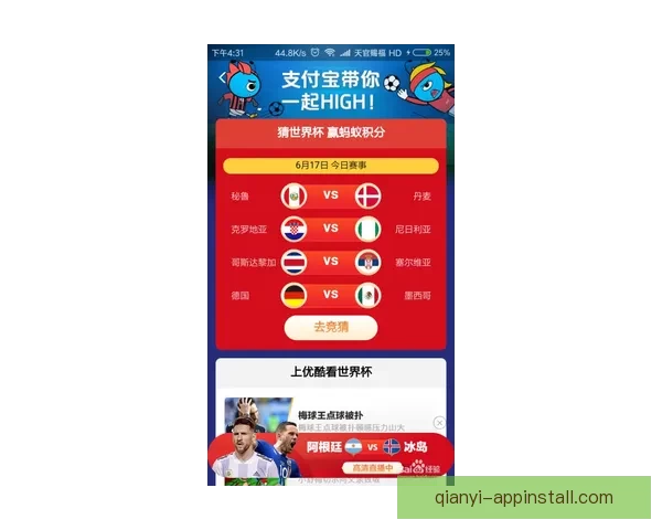 世界杯竞猜新用户专享豪礼注册即送丰富奖励活动 世界杯竞猜新用户专享豪礼注册即送丰富奖励活动