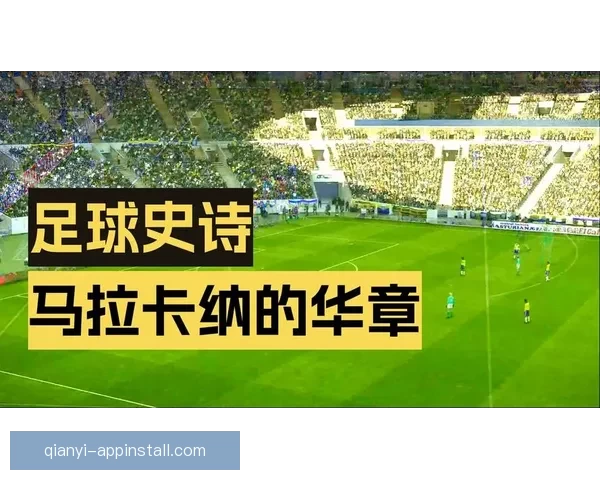 世界杯足球竞猜全攻略揭秘如何精准预测比赛结果提升中奖率 世界杯足球竞猜全攻略揭秘如何精准预测比赛结果提升中奖率