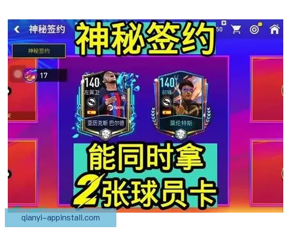 世界杯竞猜游戏入口全面上线 快来挑战你的足球智慧赢取大奖 世界杯竞猜游戏入口全面上线 快来挑战你的足球智慧赢取大奖