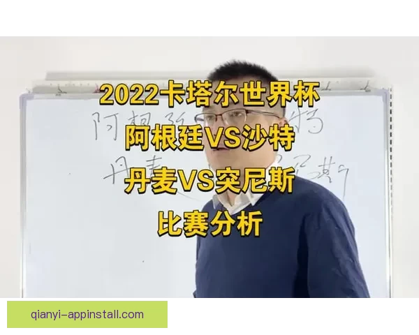 世界杯足球竞猜分析方法与技巧探索助你精准预测比赛结果
