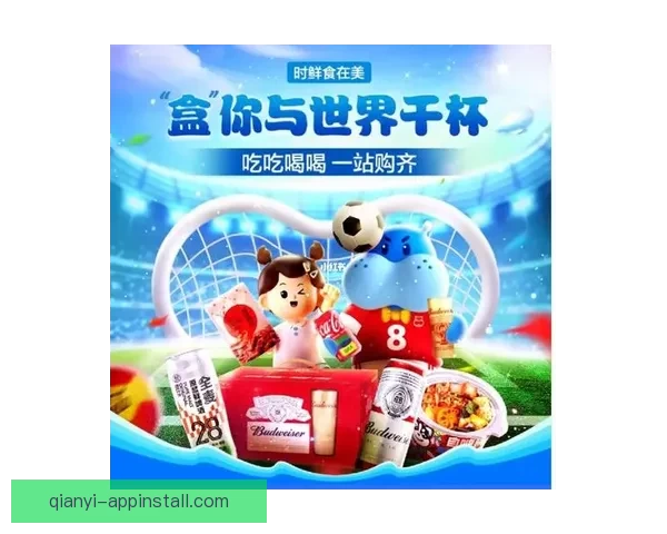 世界杯竞猜新用户专享豪礼注册即送丰富奖励活动