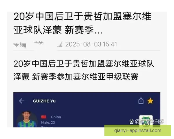 美加墨世界杯竞猜官网：精准预测赛事结果助力球迷赢大奖