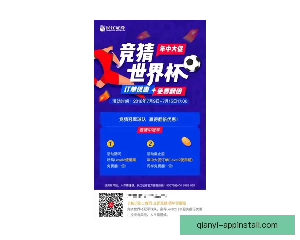 世界杯竞猜网站带你畅玩胜负预测,体验实时数据分析与精彩互动投注 世界杯竞猜网站带你畅玩胜负预测,体验实时数据分析与精彩互动投注